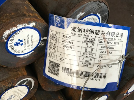 吉木乃40Mn2合金结构钢