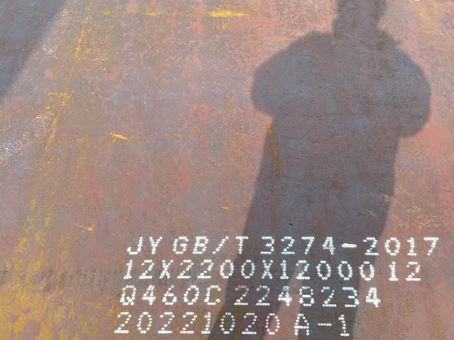 吉木乃Q460高强钢板