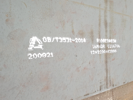 吉木乃容器板-16MnDR