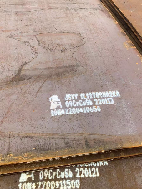 吉木乃ND耐酸钢板