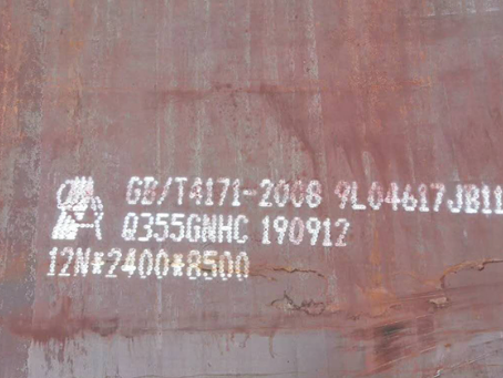 吉木乃Q345NS耐酸钢板